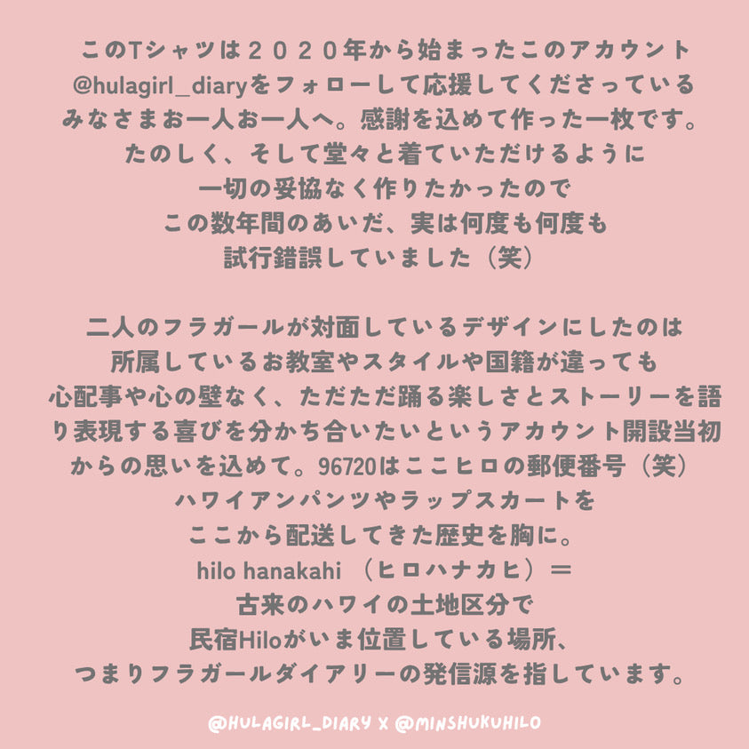 @hulagirl_diary women's cropped boxy tee