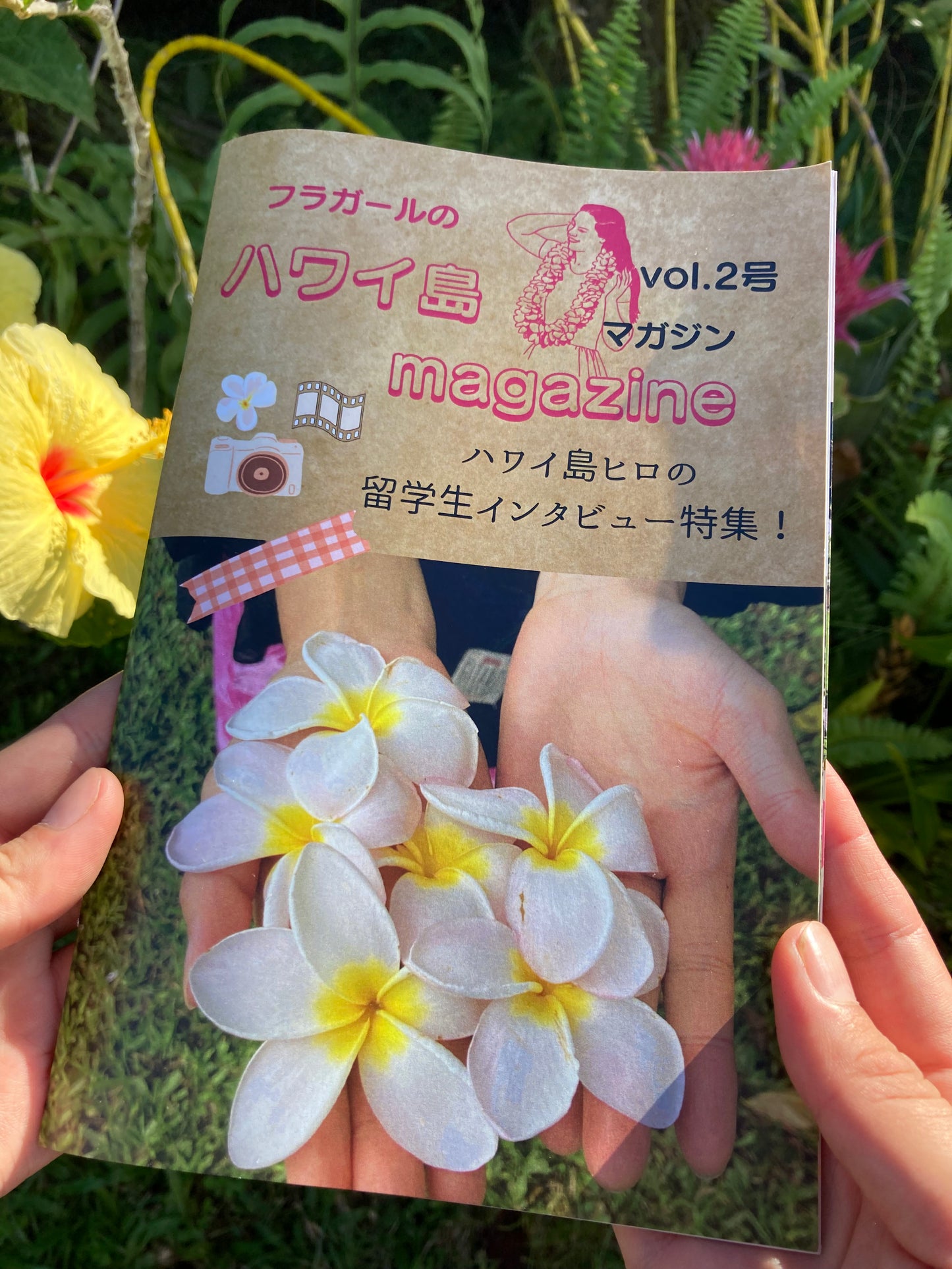 フラガールのハワイ島マガジン Vol.2